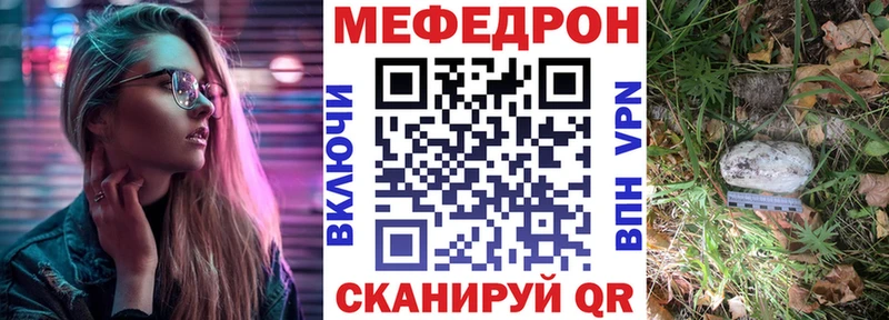 Что такое Назрань КОКАИН  Alpha PVP  Конопля  АМФ  Меф мяу мяу 