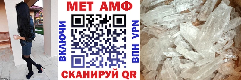 АМФЕТАМИН 98% Назрань
