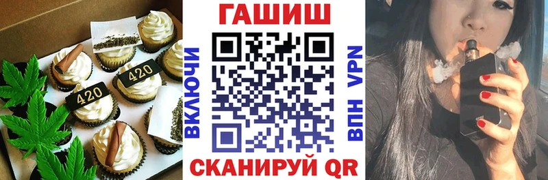 даркнет как зайти Назрань Canna-Cookies марихуана