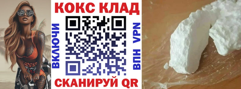 Кокаин Колумбийский  Назрань 