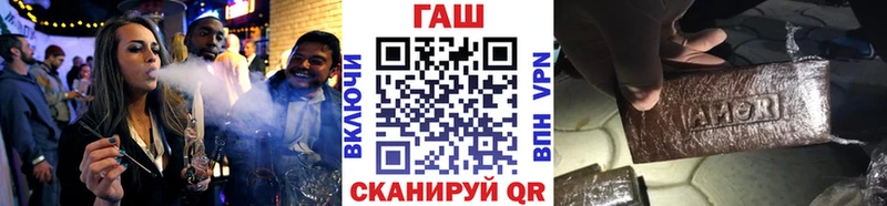 hydra ONION  Назрань  Гашиш hashish 