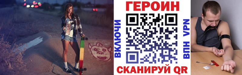 mega онион  закладки  Назрань  Героин афганец 