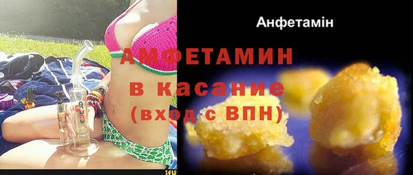spice Заволжск