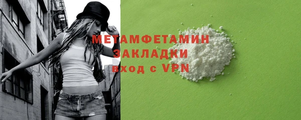 spice Заволжск