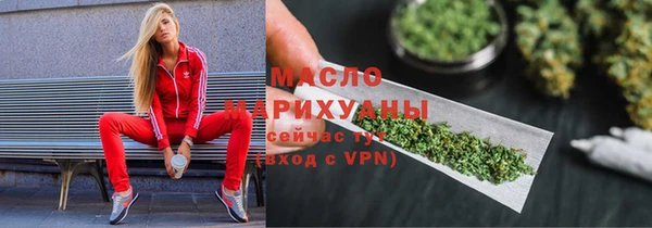 spice Заволжск