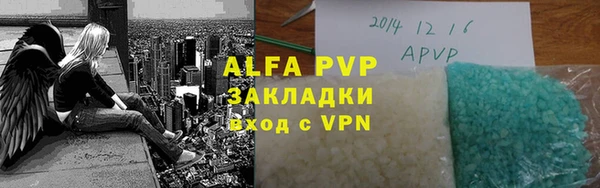 хмурый Заводоуковск