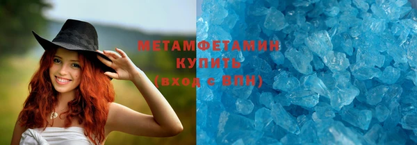 spice Заволжск