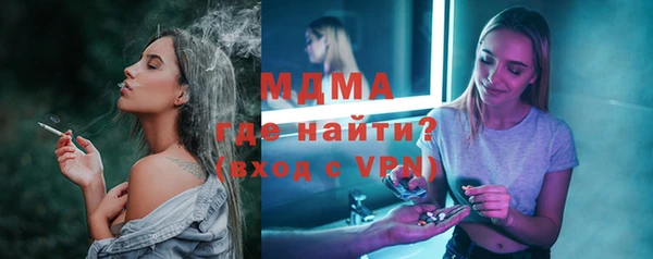 spice Заволжск