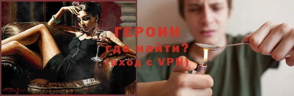 хмурый Заводоуковск