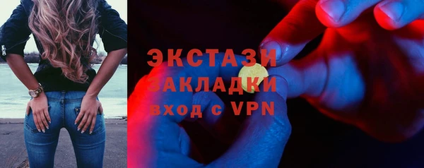 хмурый Заводоуковск