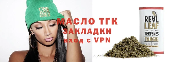хмурый Заводоуковск