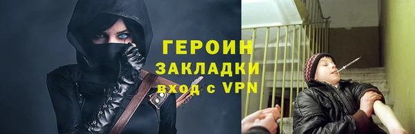хмурый Заводоуковск