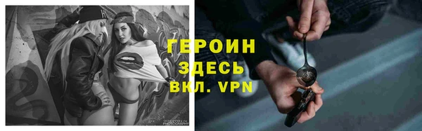 spice Заволжск
