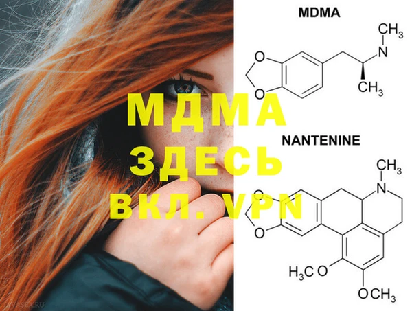 spice Заволжск