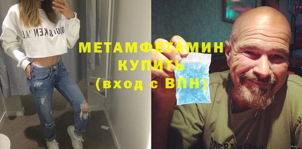 spice Заволжск