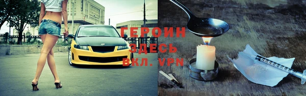 spice Заволжск
