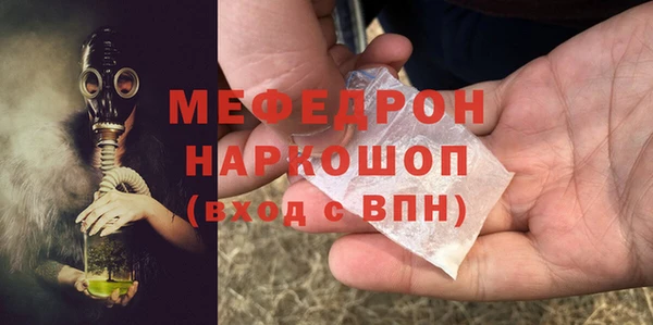 spice Заволжск