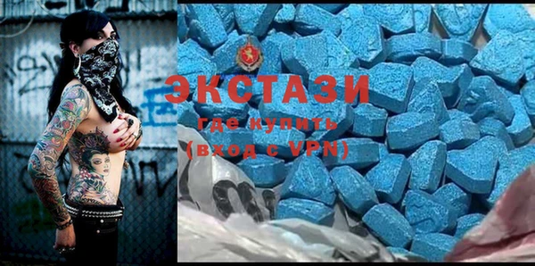 spice Заволжск