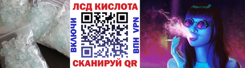 нарко площадка наркотические препараты  Назрань  Лсд 25 экстази ecstasy 