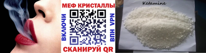 Мефедрон 4 MMC  Назрань 