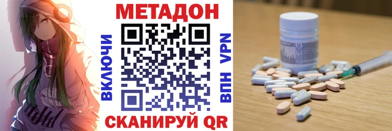 KRAKEN зеркало  Назрань  Метадон белоснежный 