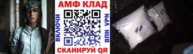 МЕТАМФЕТАМИН витя  Назрань 
