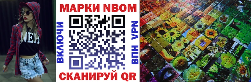 kraken онион  Назрань  Марки NBOMe 1,5мг 