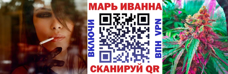 Конопля тримм  Назрань 